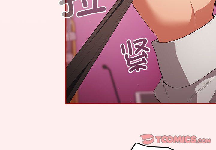 游戏规则我来定第67话