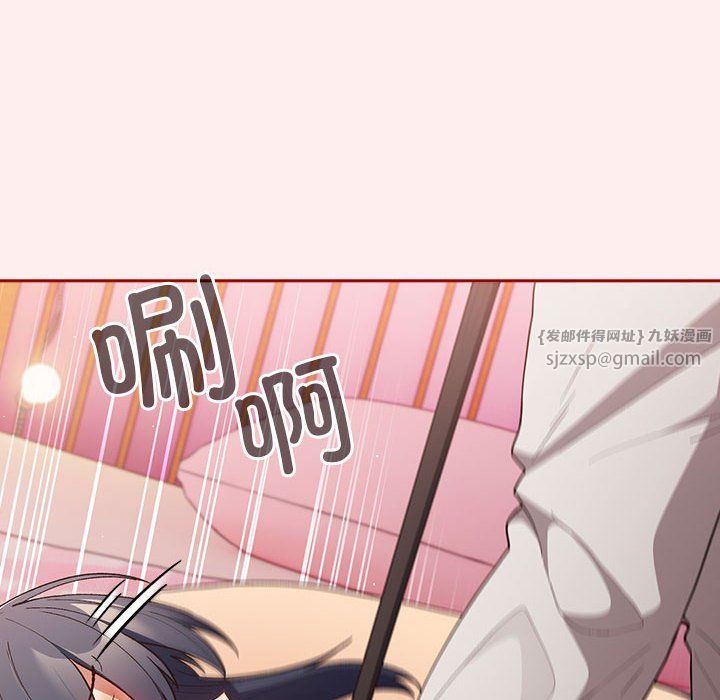 游戏规则我来定第67话