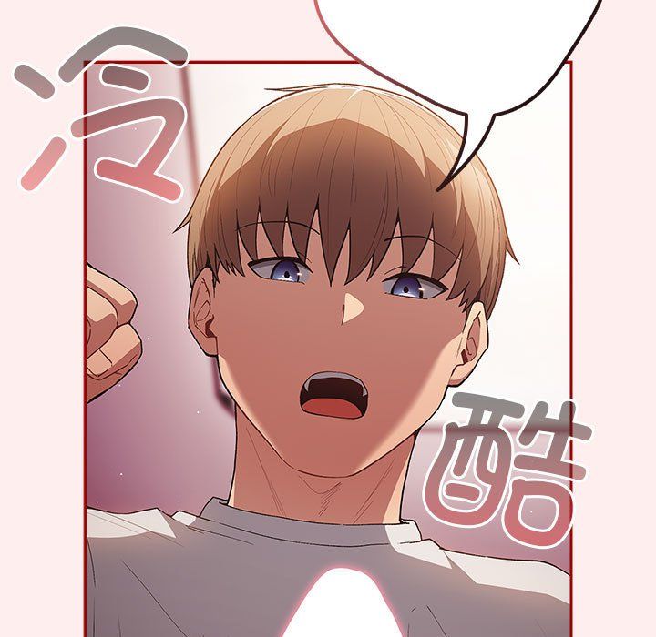 游戏规则我来定第67话