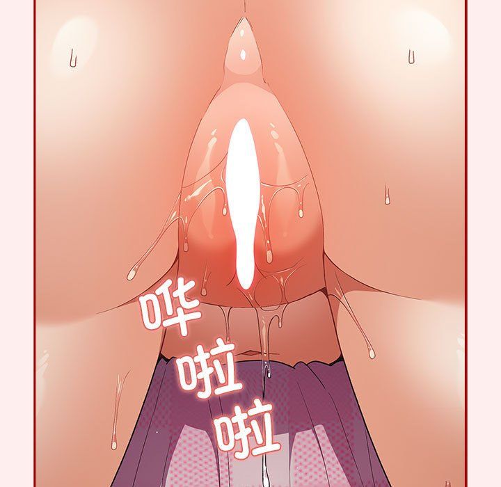 游戏规则我来定第67话