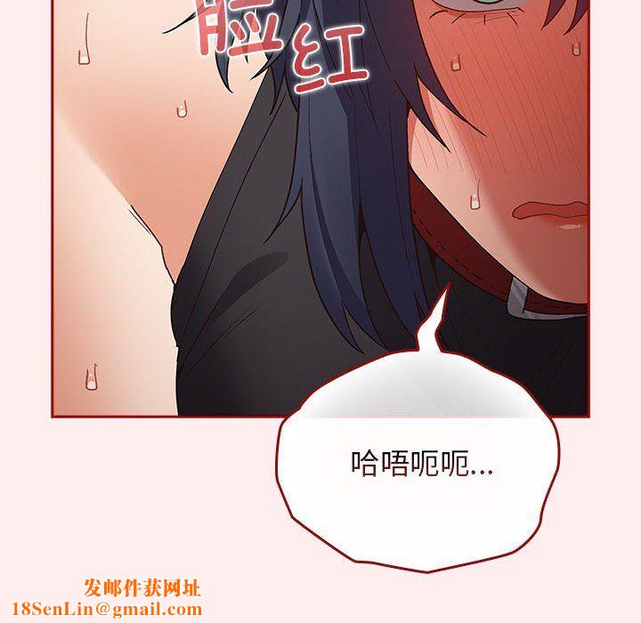 游戏规则我来定第67话