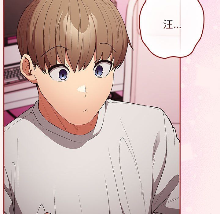 游戏规则我来定第67话