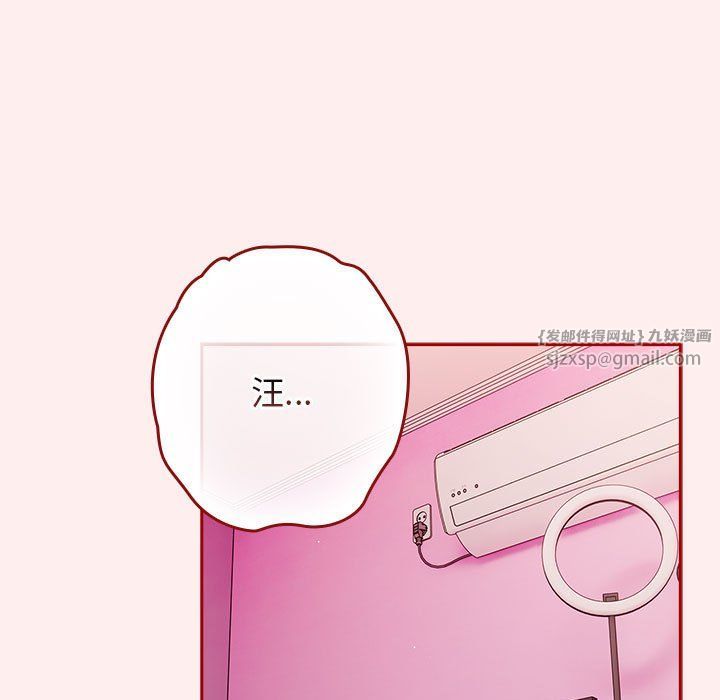 游戏规则我来定第67话