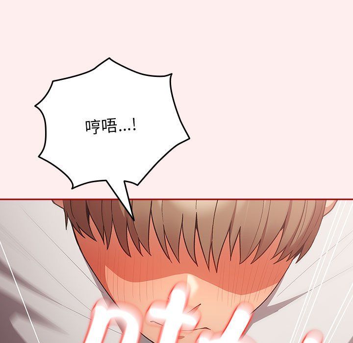 游戏规则我来定第67话