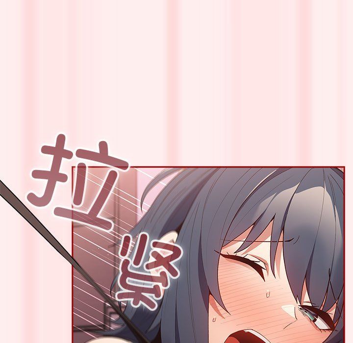 游戏规则我来定第67话