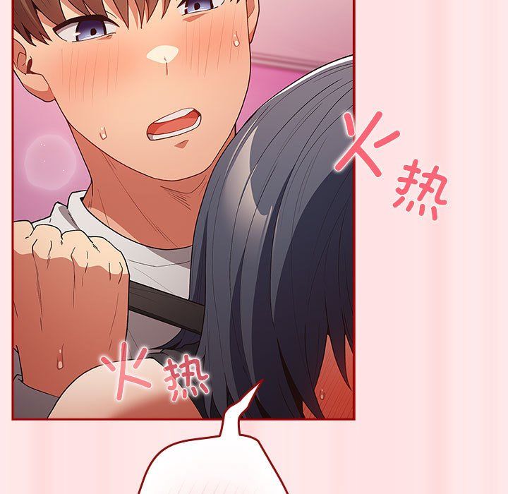 游戏规则我来定第67话