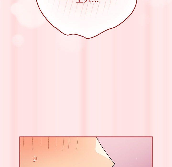 游戏规则我来定第67话