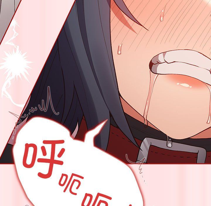 游戏规则我来定第67话