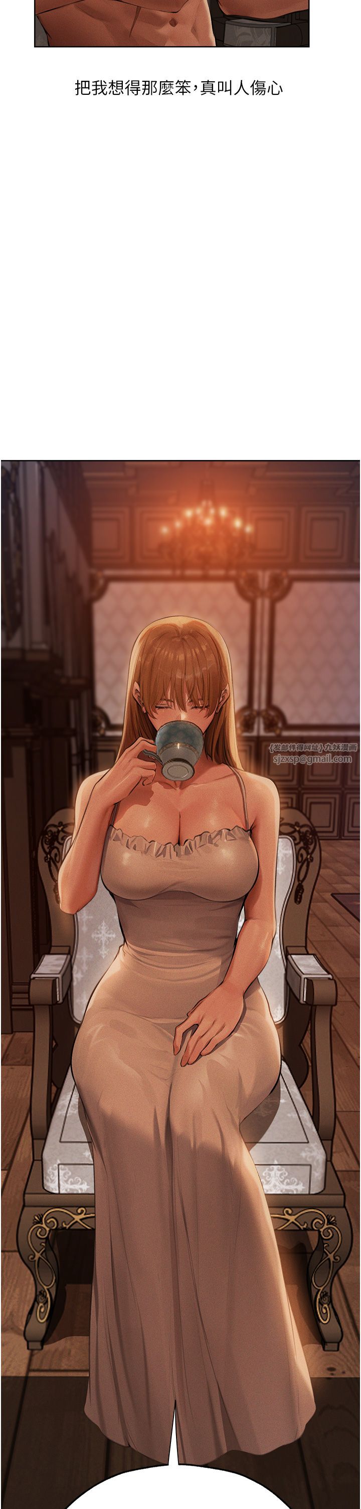 人妻猎人第66话-欲擒故纵，静待上钩