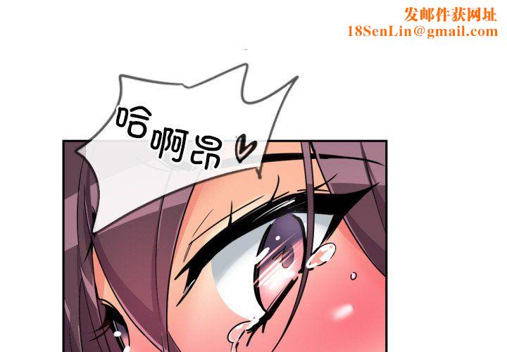 调教小娇妻第49话