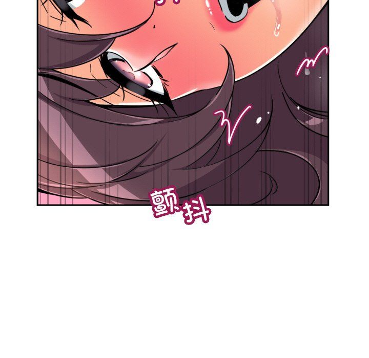 调教小娇妻第49话