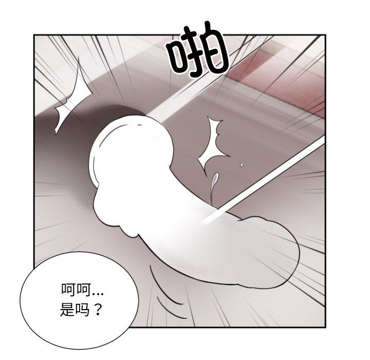调教小娇妻第49话