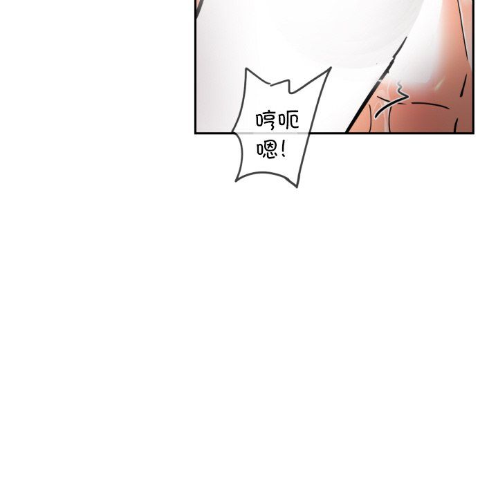 调教小娇妻第49话