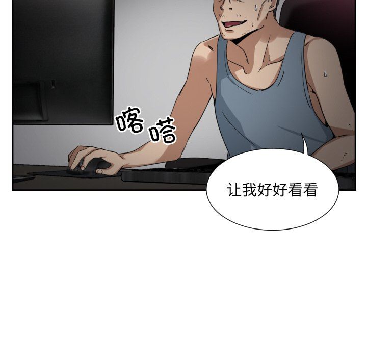 调教小娇妻第49话