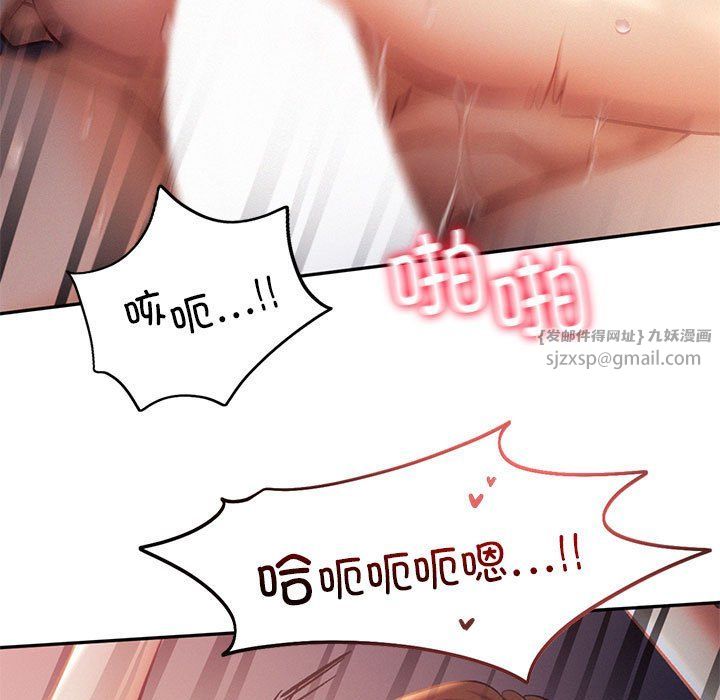 乘风高飞第38話