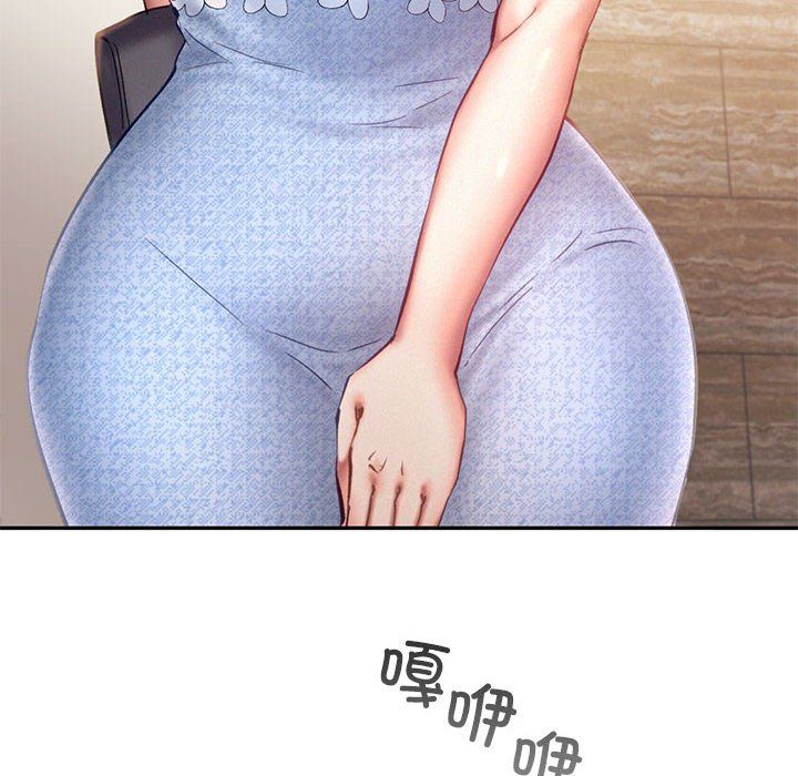 乘风高飞第38話