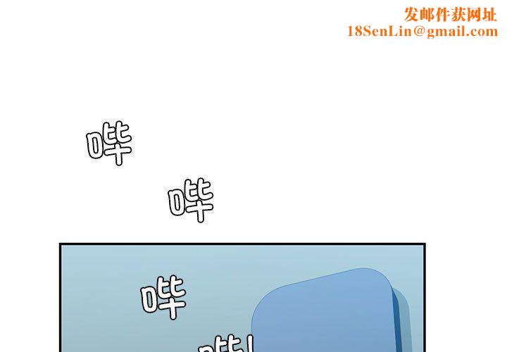 回不去的婚姻第30话