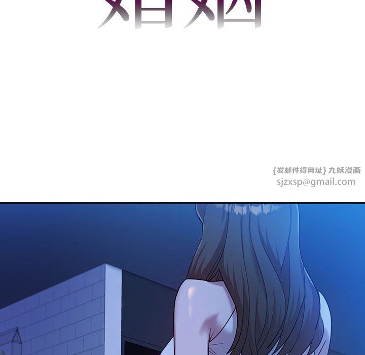 回不去的婚姻第30话