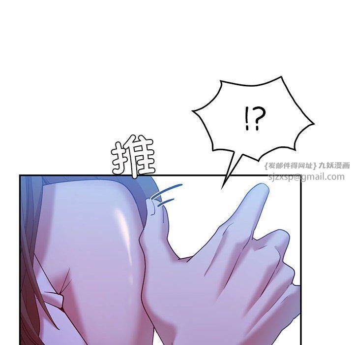 回不去的婚姻第30话