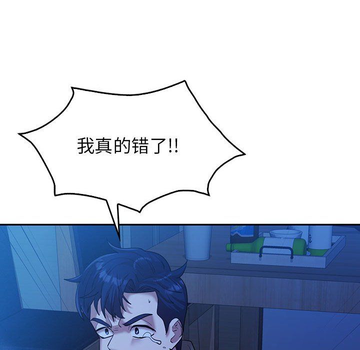 回不去的婚姻第30话