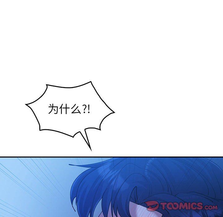 回不去的婚姻第30话