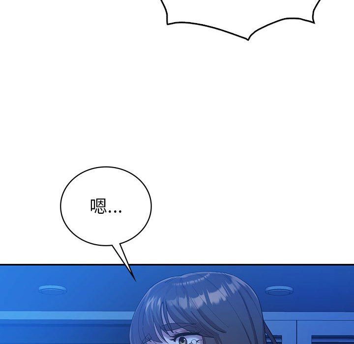 回不去的婚姻第30话