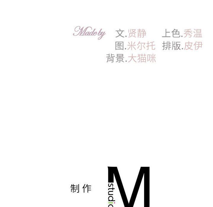 回不去的婚姻第30话