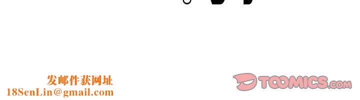 回不去的婚姻第30话