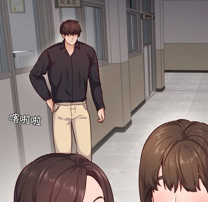 在学校达咩！第32话