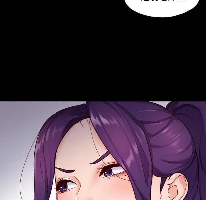 在学校达咩！第32话