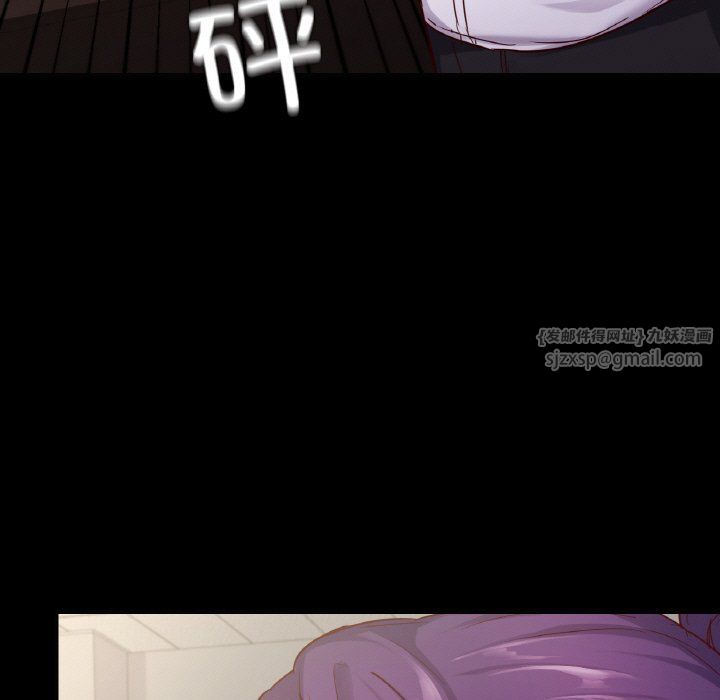 在学校达咩！第32话