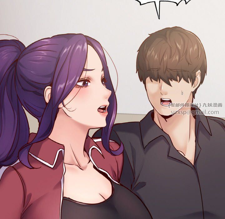 在学校达咩！第32话