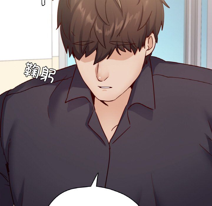 在学校达咩！第32话