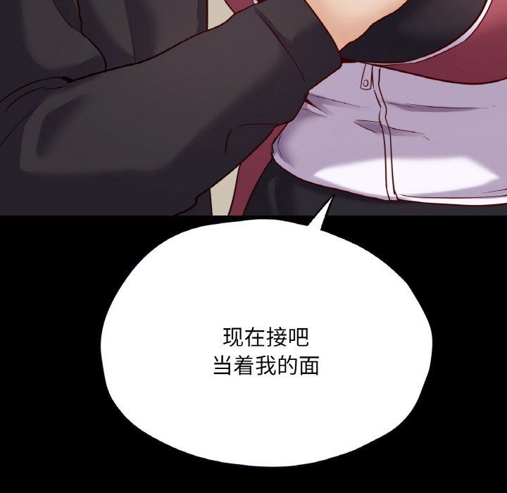 在学校达咩！第32话