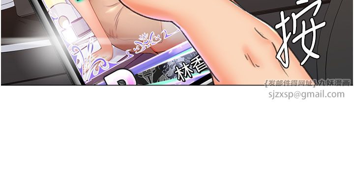 猎爱转蛋机第9話-慾求不滿的次長