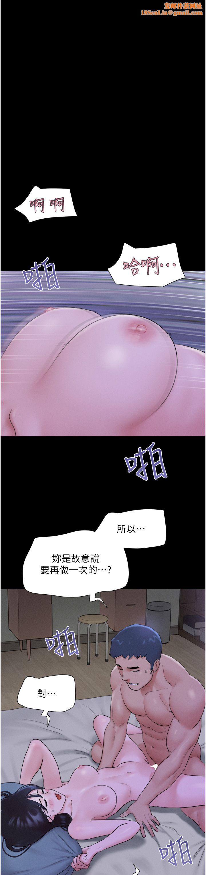 韶恩第16話-我還是最喜歡跟你做!