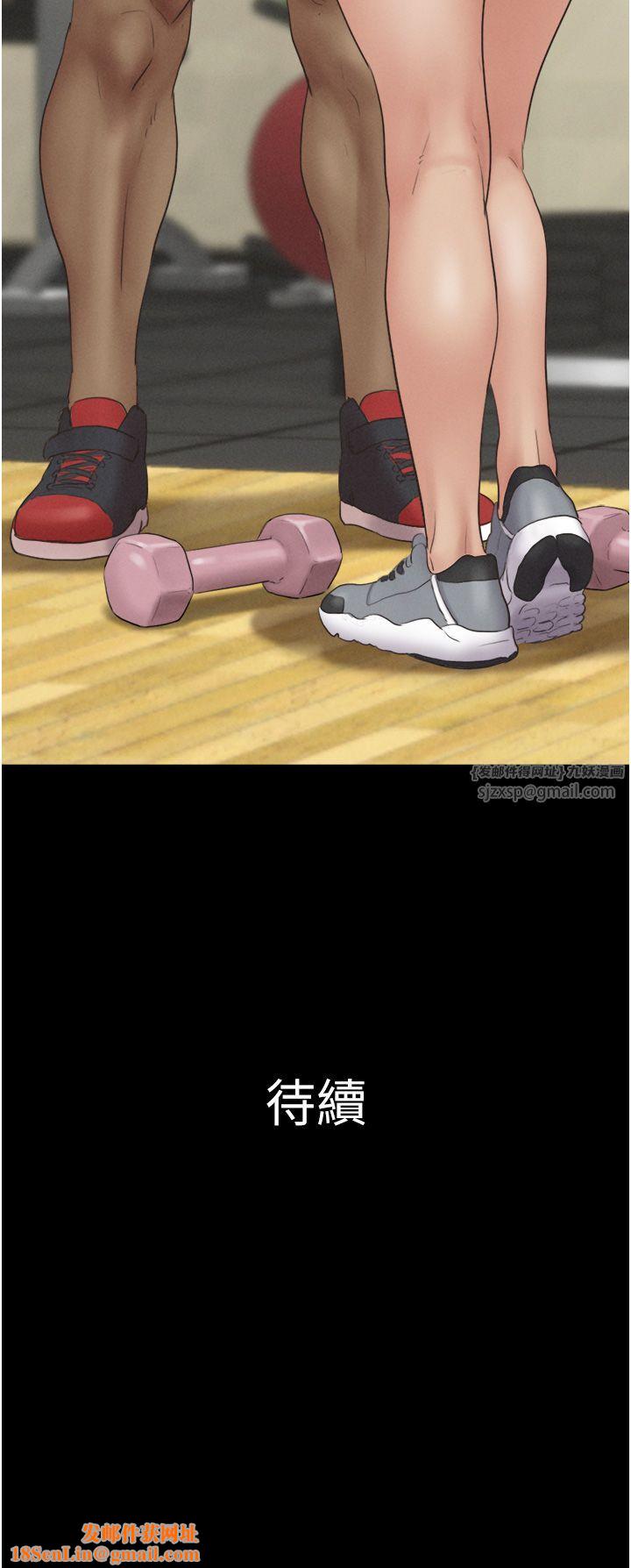 韶恩第16話-我還是最喜歡跟你做!