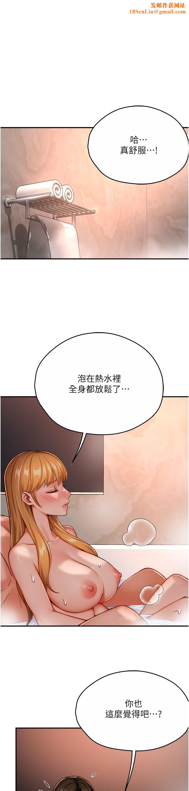 痒乐多阿姨第28话-我们今天就说清楚