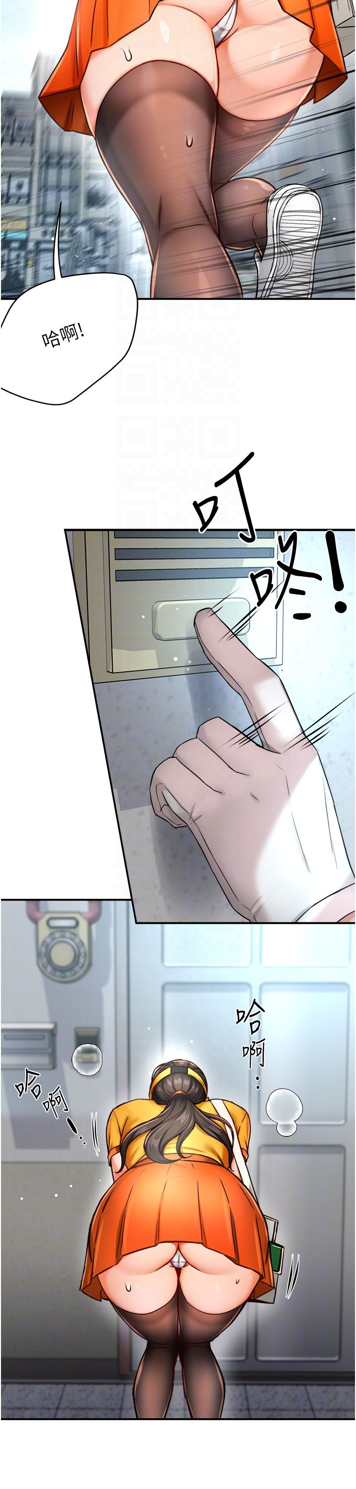 痒乐多阿姨第28话-我们今天就说清楚