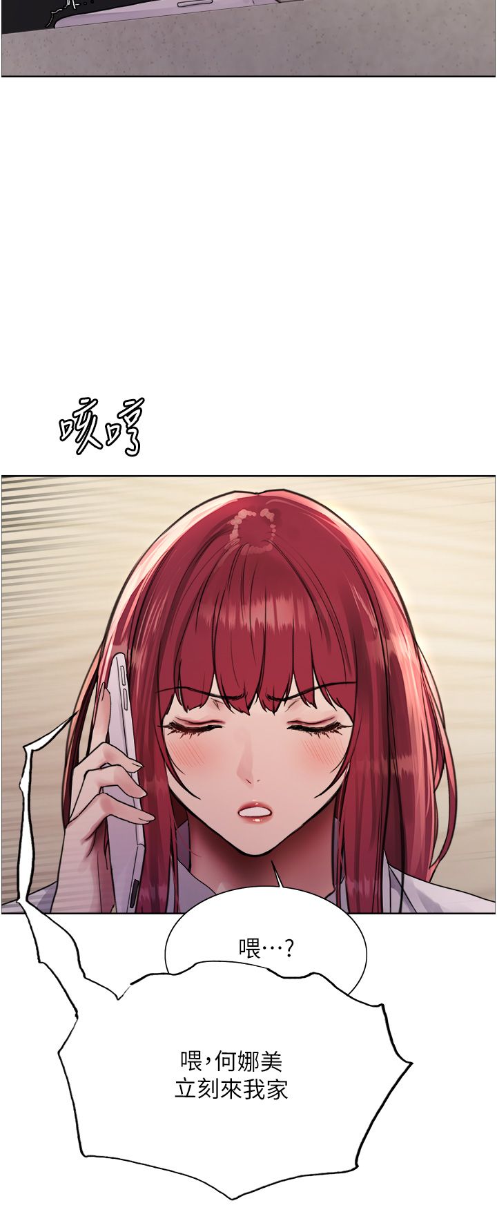 色轮眼第2季第41话-魔王专用的宠物项圈