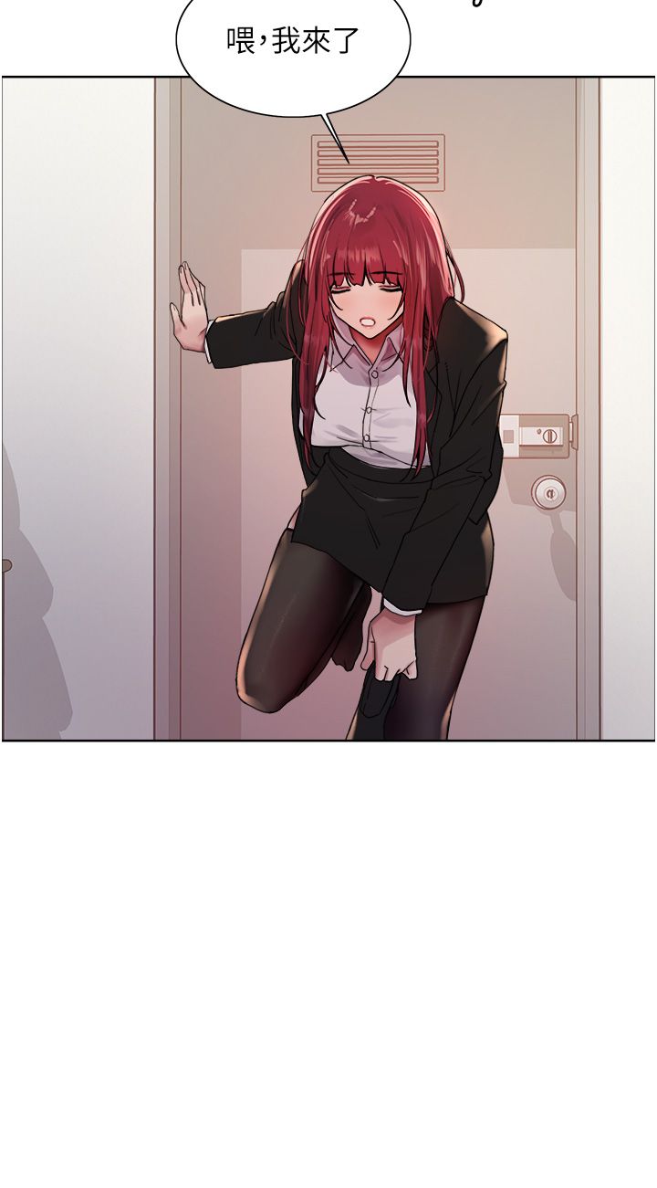 色轮眼第2季第41话-魔王专用的宠物项圈