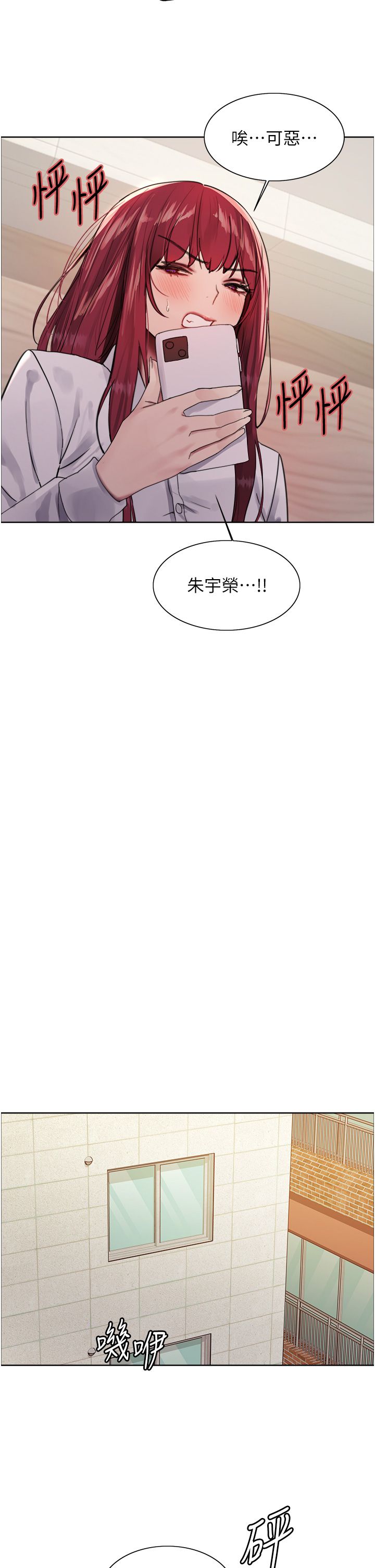 色轮眼第2季第41话-魔王专用的宠物项圈