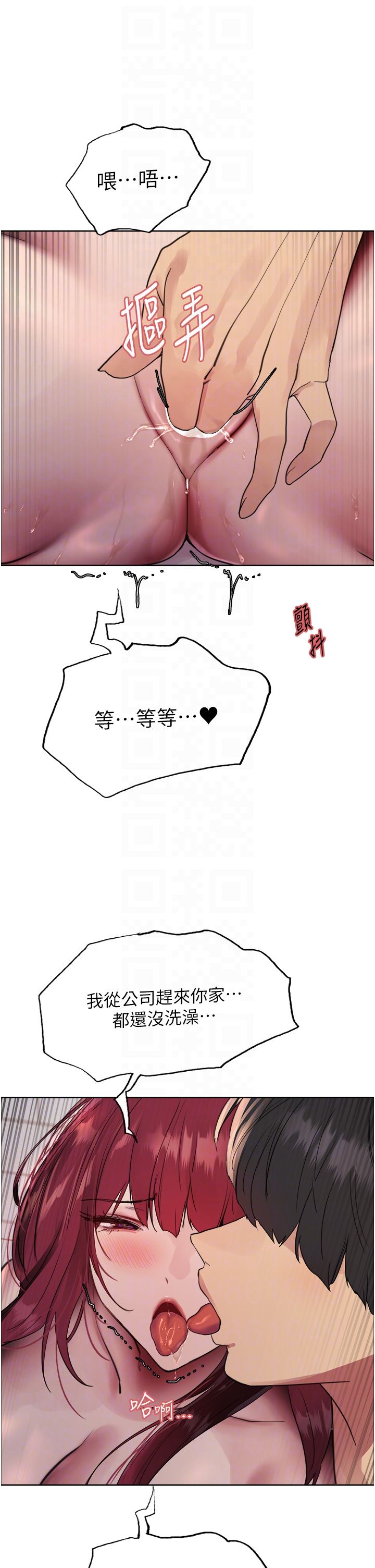 色轮眼第2季第41话-魔王专用的宠物项圈