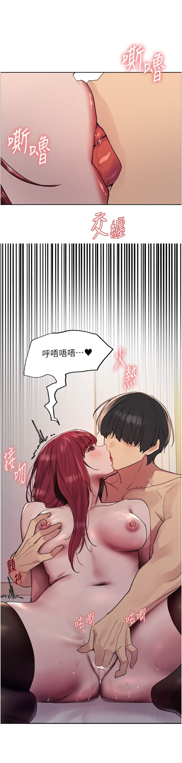 色轮眼第2季第41话-魔王专用的宠物项圈