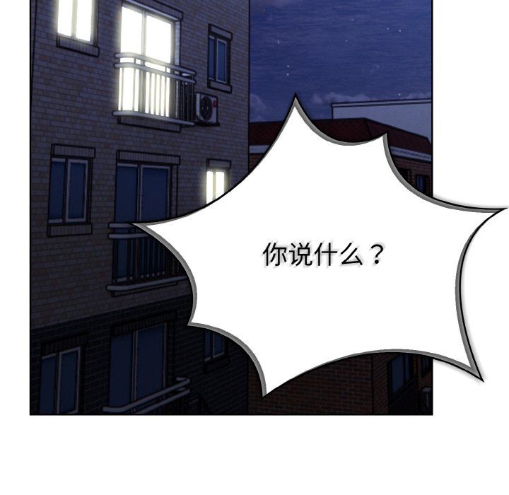 情侣游戏第8话