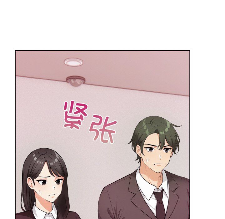 情侣游戏第8话