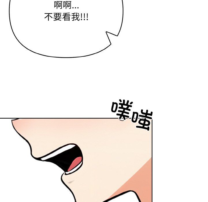 情侣游戏第8话