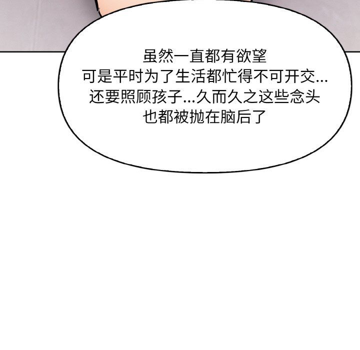 情侣游戏第8话