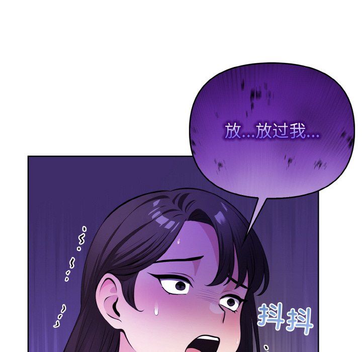 情侣游戏第8话