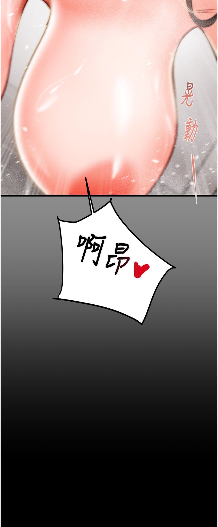 掠夺行动第22话-在旅馆内尽情做爱